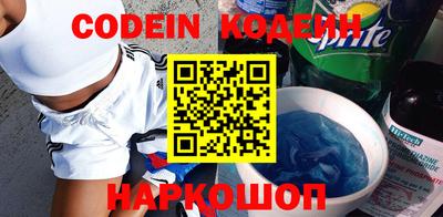 бошки Абакан