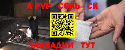 кокаин перу Заволжье