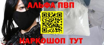 кокаин перу Заводоуковск