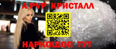 трава Азнакаево