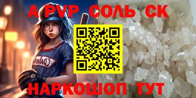 молекула духа Жуковский