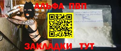 кокаин перу Заволжье