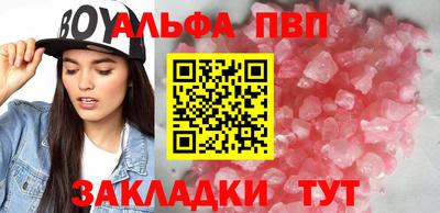 трава Азнакаево