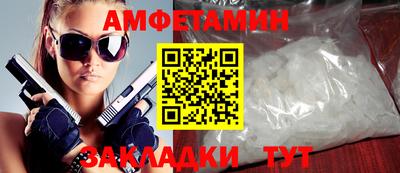 трава Азнакаево