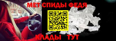 молекула духа Жуковский