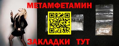 кокаин перу Заводоуковск