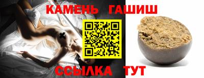 трава Азнакаево