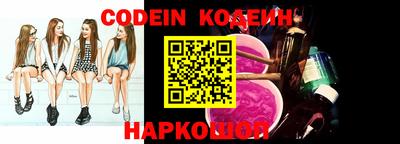кокаин перу Заволжье
