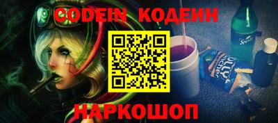 кокаин перу Заволжье