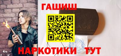 молекула духа Жуковский