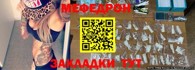 трава Азнакаево