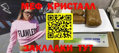 кокаин перу Заводоуковск