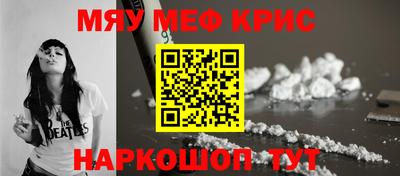 молекула духа Жуковский