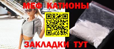 бошки Абакан