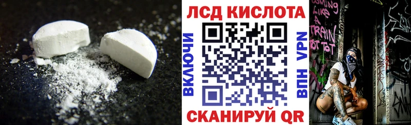 маркетплейс телеграм  Усть-Илимск  Лсд 25 экстази кислота 