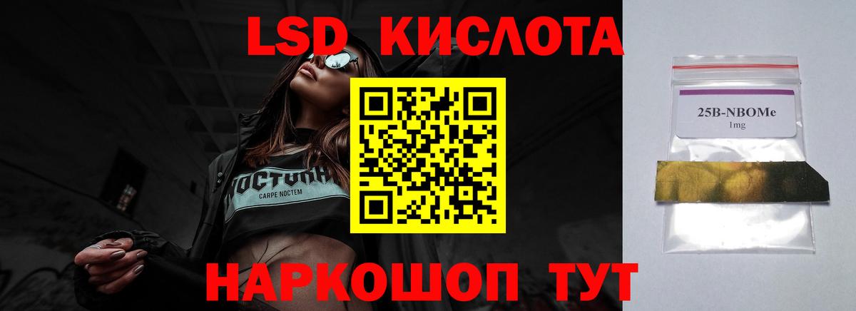 ЛСД экстази ecstasy Усть-Илимск