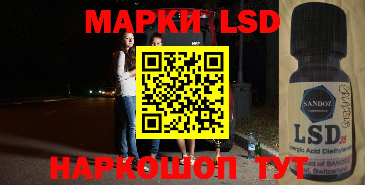Усть-Илимск  ЛСД экстази ecstasy  ЛСД экстази ecstasy  Вход с VPN 