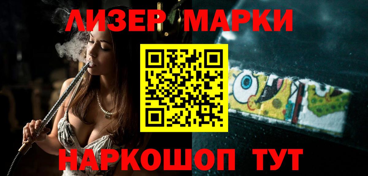 ЛСД экстази кислота  Усть-Илимск  Лсд 25 экстази ecstasy 