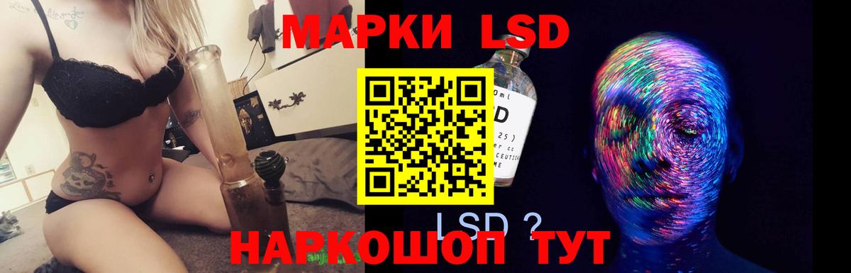 LSD-25 экстази ecstasy Усть-Илимск