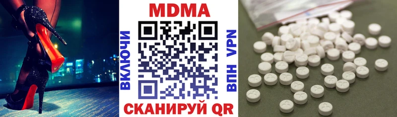 MDMA VHQ  дарнет шоп  Усть-Илимск 