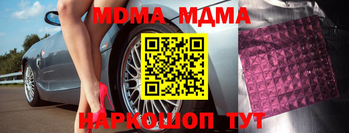 MDMA Molly Усть-Илимск