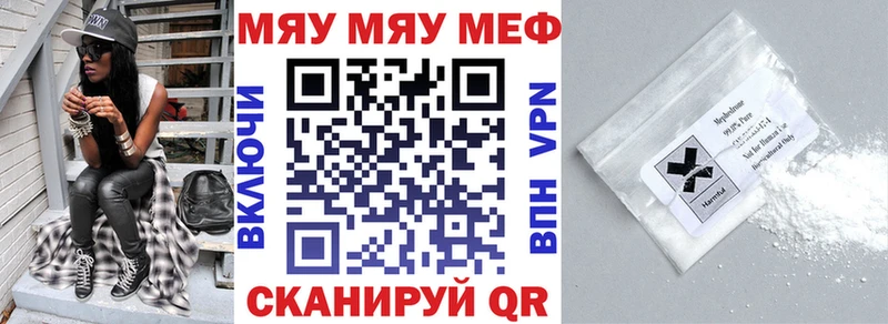 даркнет сайт  Усть-Илимск  МЕФ кристаллы 