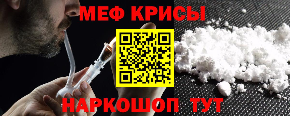 Экстази  Усть-Илимск  Вход с VPN  ГАШИШ  Меф МЯУ МЯУ   Конопля 