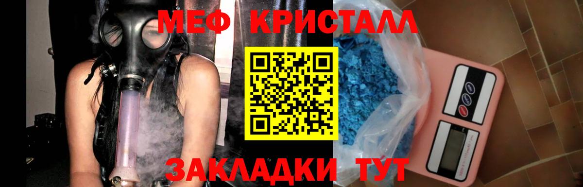 Амфетамин Усть-Илимск