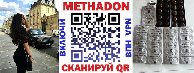 даркнет официальный сайт  Усть-Илимск  МЕТАДОН VHQ 