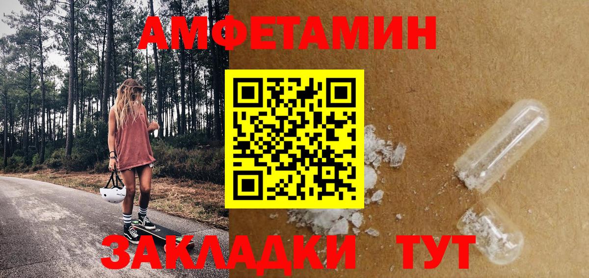 МЕТАМФЕТАМИН кристалл  МЕТАМФЕТАМИН кристалл  Усть-Илимск 