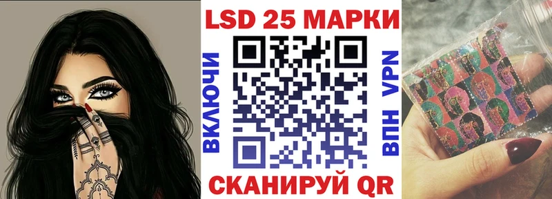 Марки NBOMe 1,5мг  Усть-Илимск 