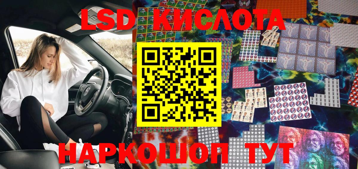 Марки N-bome 1,8мг Усть-Илимск