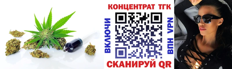 Дистиллят ТГК концентрат  MEGA ТОР  Усть-Илимск  купить наркоту 