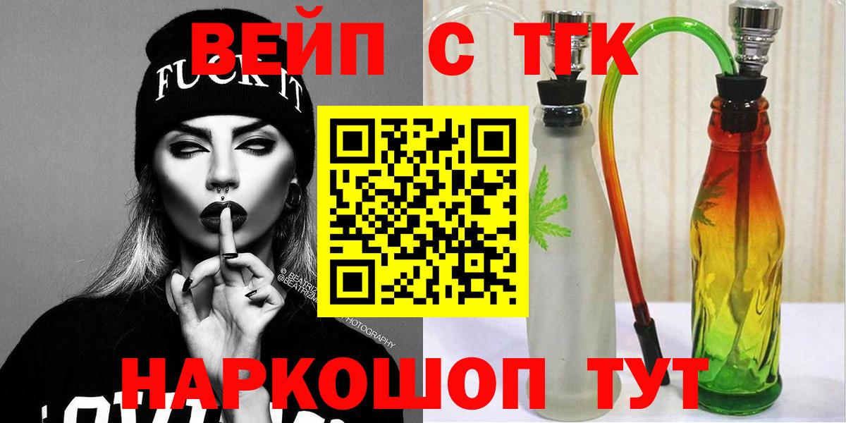 Дистиллят ТГК гашишное масло  Вход с VPN  Усть-Илимск  кракен   ТГК гашишное масло 