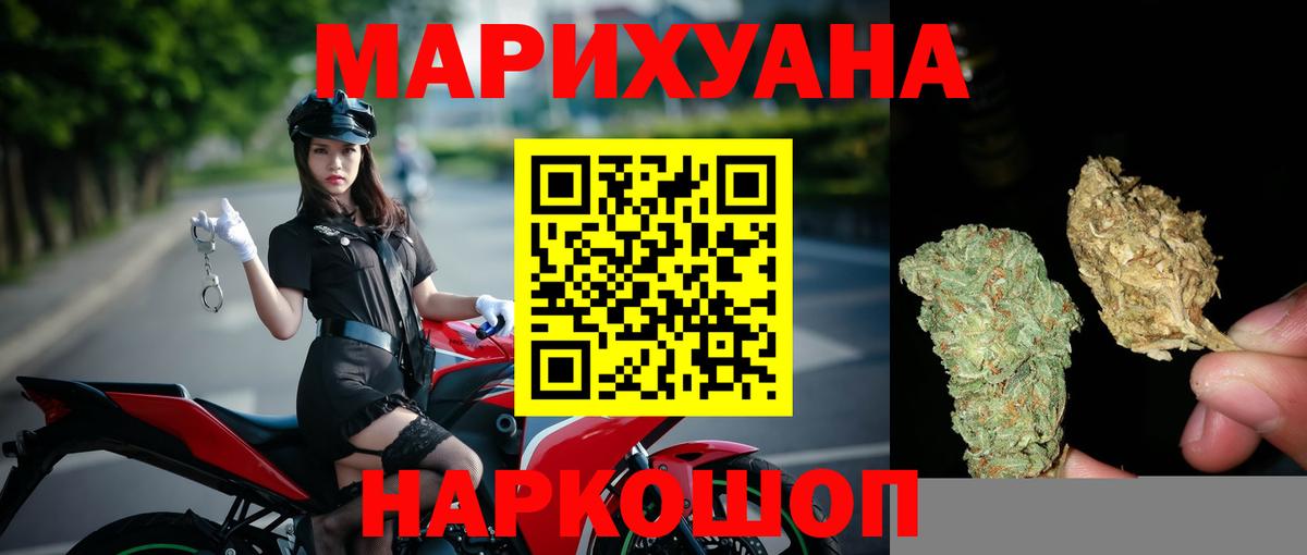 Бошки Шишки THC 21%  Вход с VPN  Марихуана гибрид  Шишки марихуана гибрид  Усть-Илимск  Бошки Шишки AK-47 
